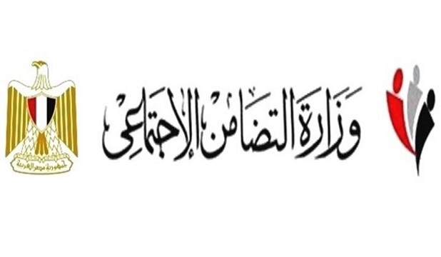 رابط الاستعلام عن معاش