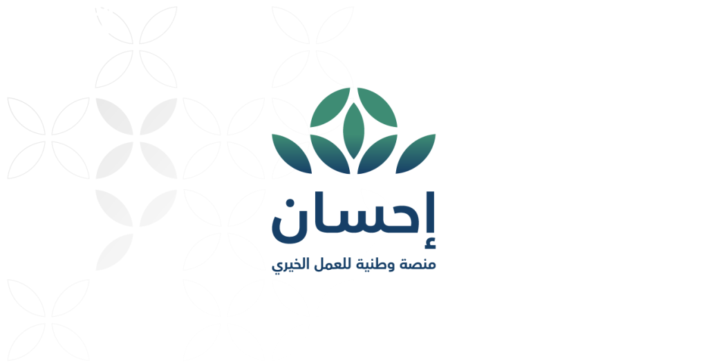 رابط التسجيل في منصة