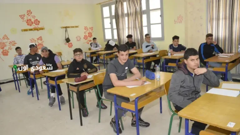 رابط فضاء أولياء التلاميذ الجزائر الرسمي 2025