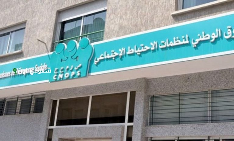 رابط كنوبس الجديد