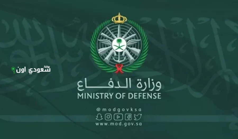 رابط نتائج القبول المبدئي