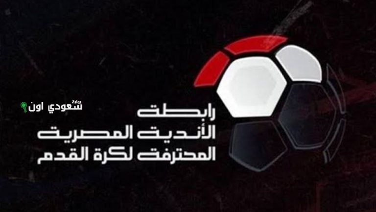 الأندية المصرية