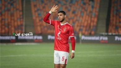 "رامي ربيعة" يصدم الجميع بواجهته القادمة