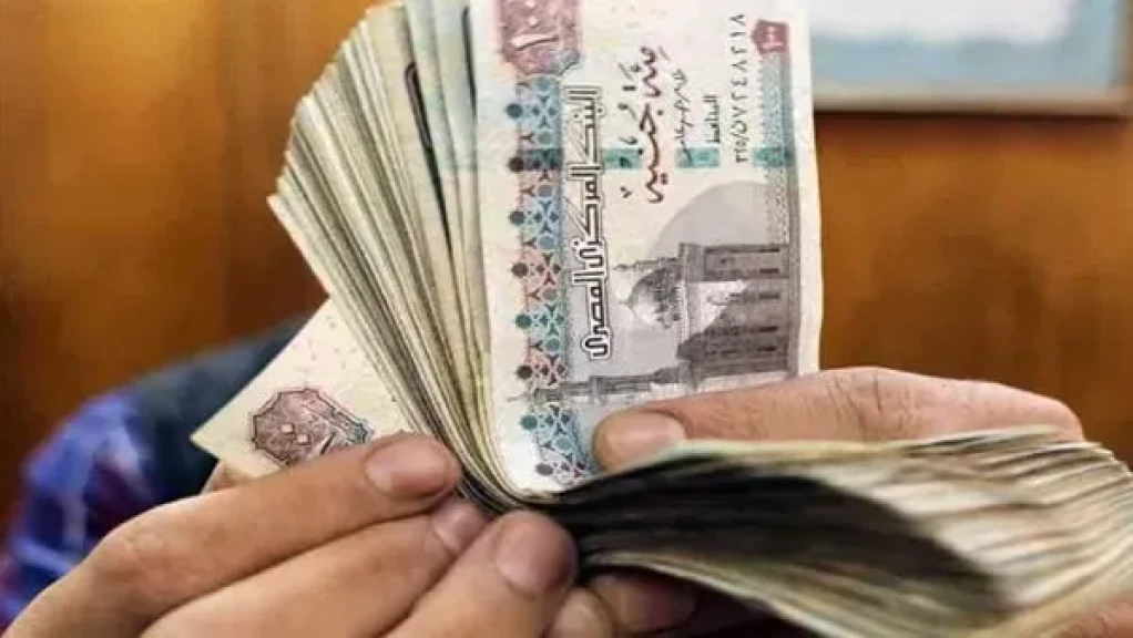 رسميا تحديد مواعيد صرف مرتبات شهر مايو 