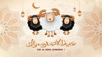 رسميًا السعودية تحدد موعد إجازة عيد الأضحى 2025 للموظفين والطلاب والقطاع الخاص حسب التقويم الهجري