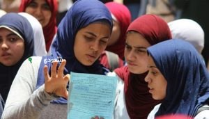 رقم الجلوس الثانوية العامة