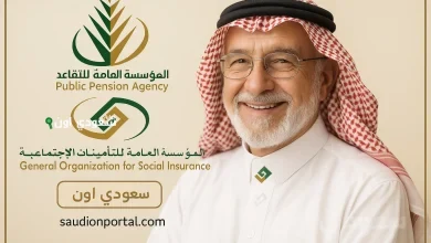 رواتب المتقاعدين لشهر مايو 2025
