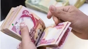 رواتب المتقاعدين لشهر يونيو 2025 في العراق