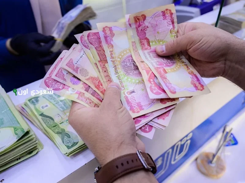 رواتب المتقاعدين لشهر يونيو 2025 في العراق