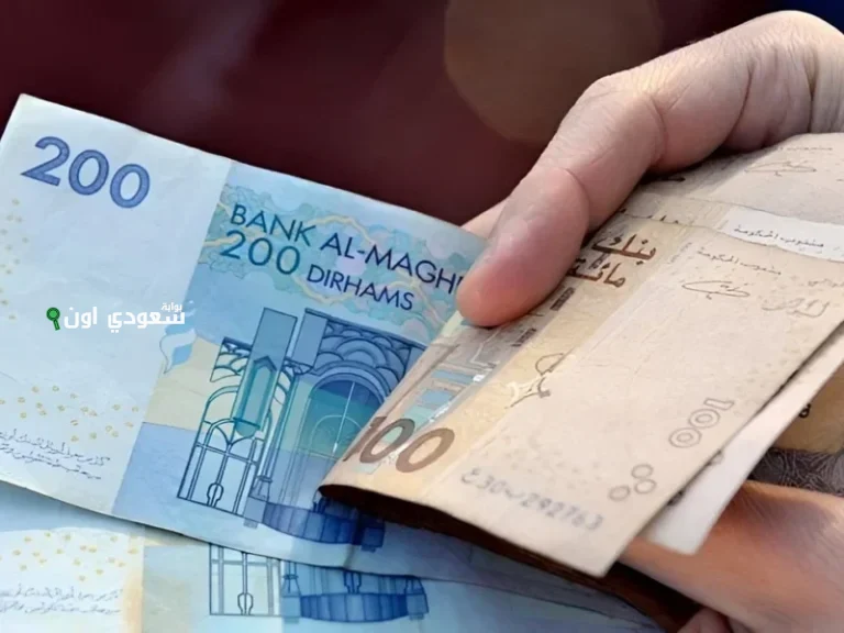 زيادة الحد الأدنى للأجور في المغرب