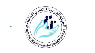 زيادة المعاشات 2025 حسب الشرائح المعلنة من وزارة التضامن الاجتماعي