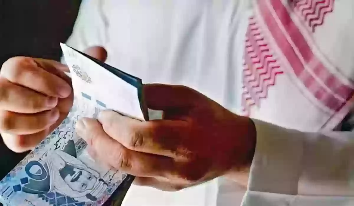 زيادة جديدة في رواتب التقاعد في السعودية 