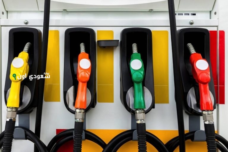 زيادة رسمية.. سعر البنزين اليوم السبت 17 مايو 2025 يُشعل الشارع المصري بعد إعلان الحكومة