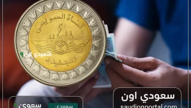 زيادة مرتبات الموظفين 1500