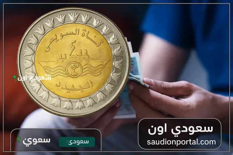 زيادة مرتبات الموظفين 1500