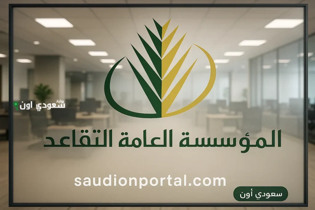 قرار حكومي سخي يفرح