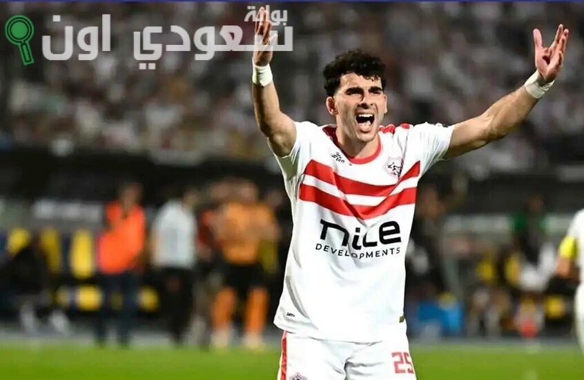 زيزو