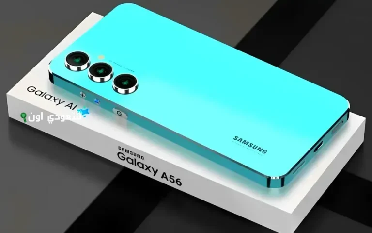سامسونج Galaxy A56