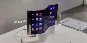 سامسونج Galaxy Z Fold 7