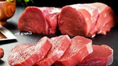 سعار اللحوم الحمراء اليوم الخميس 29-5-2025