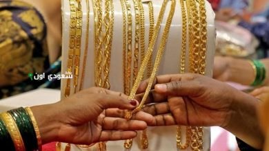 سعر الجنيه الذهب اليوم في السعودية