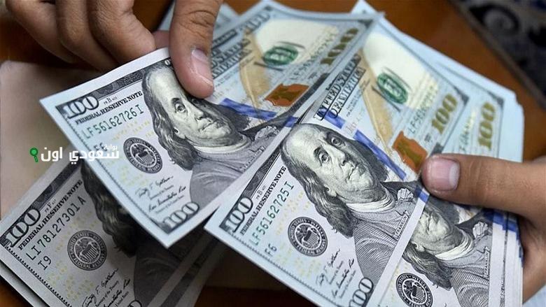 سعر الدولار الرسمي مقابل