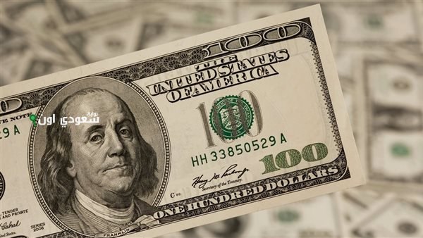 سعر الدولار مقابل الجنيه