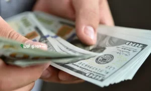 سعر الدولار مقابل الريال السعودي اليوم يسجل استقرارًا ملحوظًا