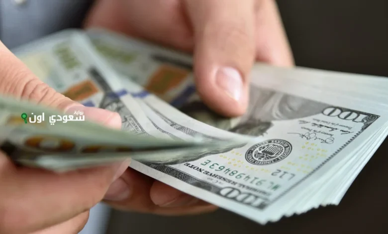 سعر الدولار مقابل الريال