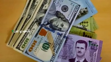 سعر الدولار مقابل الليرة السورية