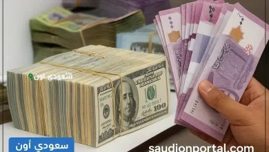 سعر الدولار مقابل الليرة السورية