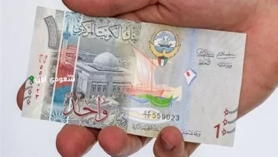 سعر الدينار الكويتي اليوم في البنوك المصرية يقفز لمستويات قياسية
