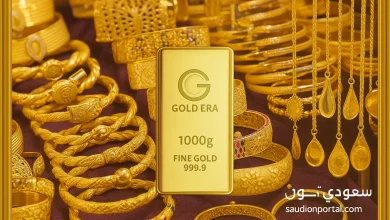سعر الذهب اليوم