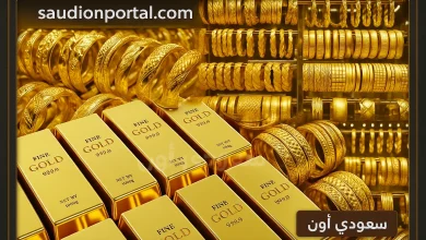 سعر الذهب اليوم الخميس 29 مايو 2025