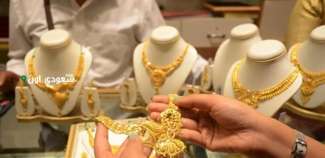 سعر الذهب اليوم السبت 17 مايو 2025 يشعل مخاوف التجار والمستهلكين سويًا