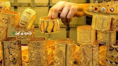 سعر الذهب اليوم في العراق الخميس 15 مايو 2025 يشهد تراجعًا ملحوظًا في البورصات المحلية