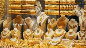 سعر الذهب عيار 21