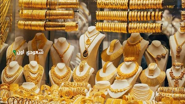 سعر الذهب عيار 21