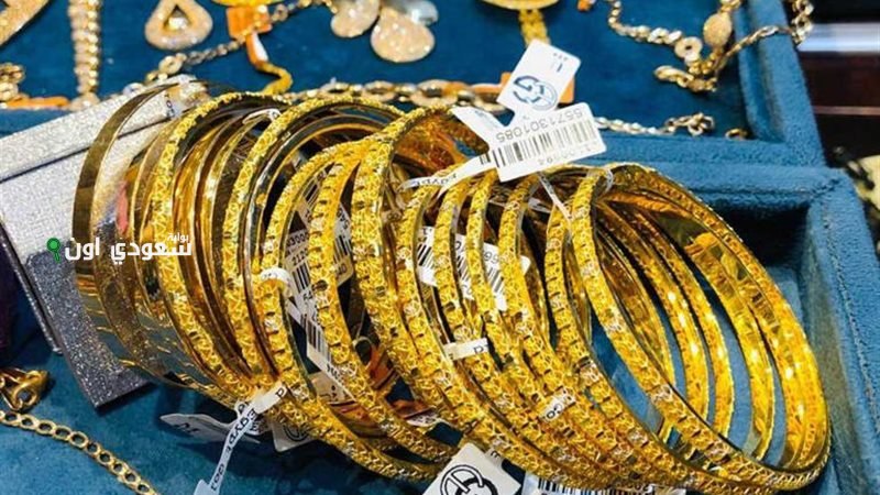 سعر الذهب في العراق