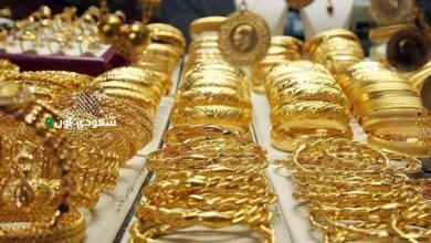 سعر الذهب في الكويت