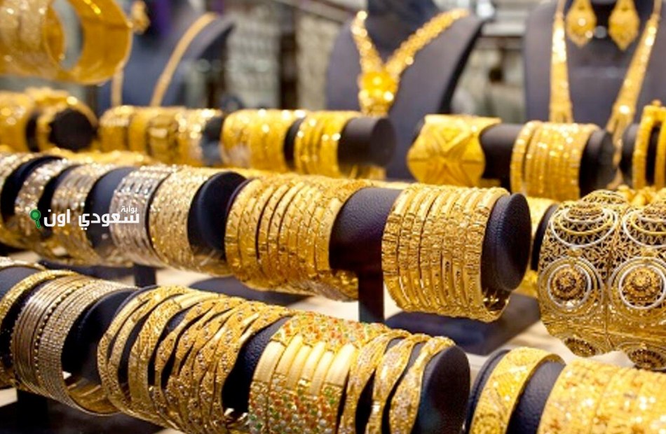 سعر الذهب في الكويت