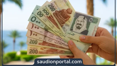 سعر الريال السعودي