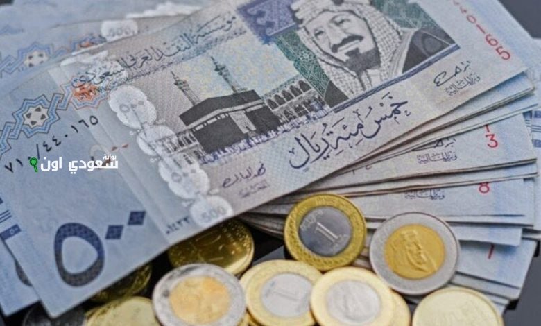سعر الريال السعودي اليوم