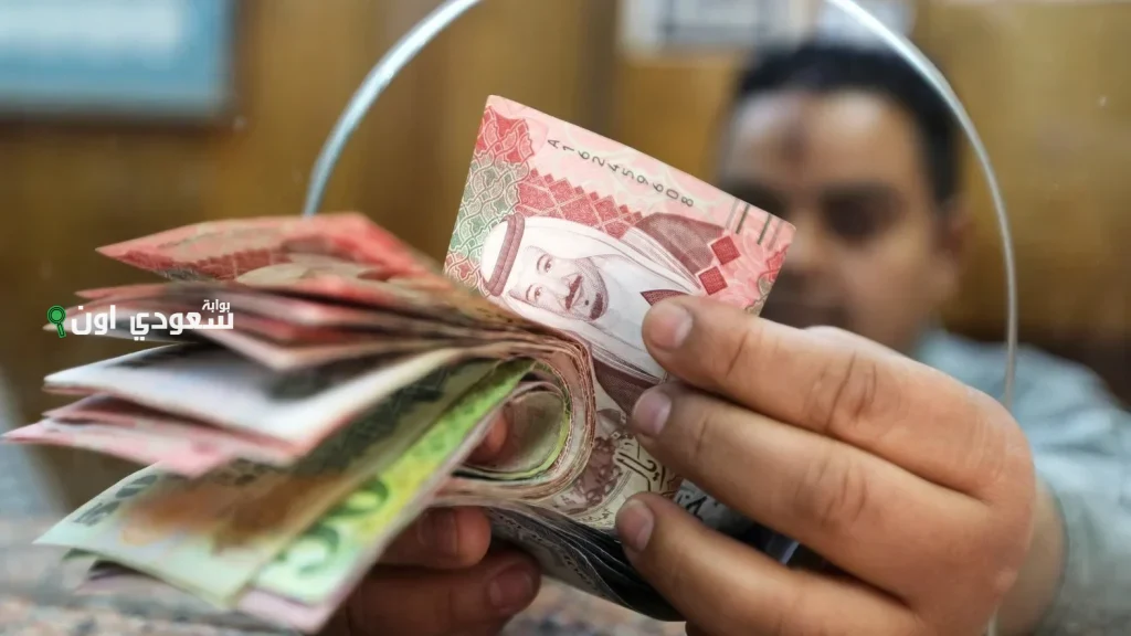 سعر الريال السعودي اليوم