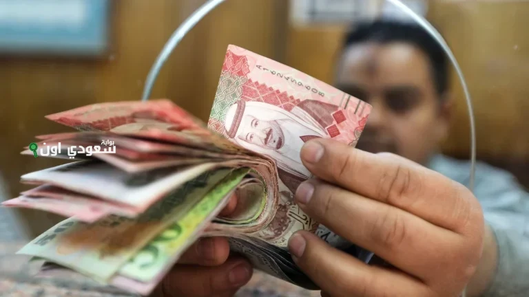سعر الريال السعودي اليوم الأحد 18-5-205 في البنوك المصرية