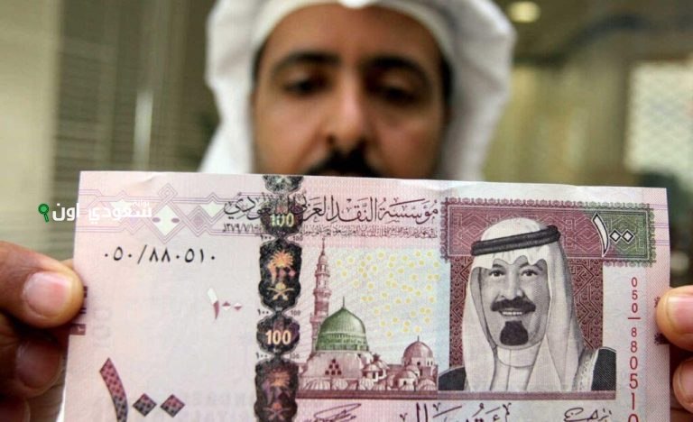 سعر الريال السعودي اليوم الثلاثاء 20 مايو 2025 يشهد هبوط مفاجئًا