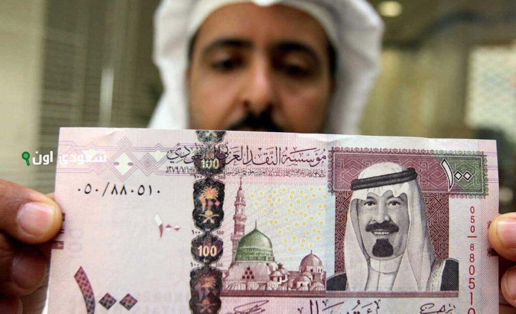 سعر الريال السعودي اليوم