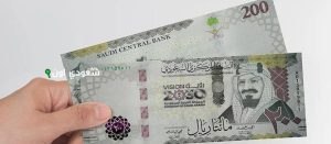 سعر الريال السعودي اليوم الخميس 15 مايو 2025 يتراجع قليلا