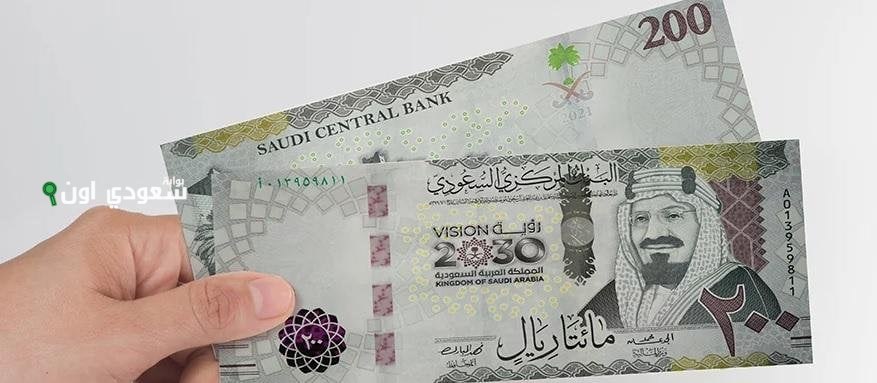سعر الريال السعودي اليوم
