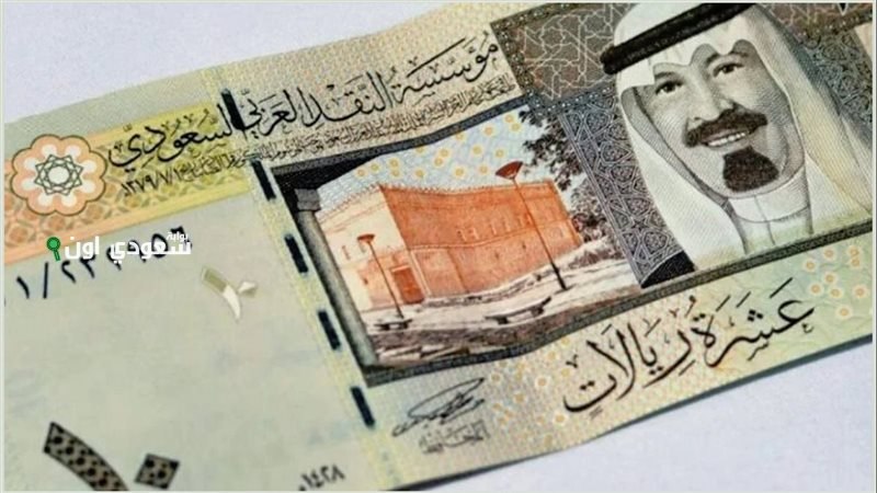 سعر الريال السعودي اليوم
